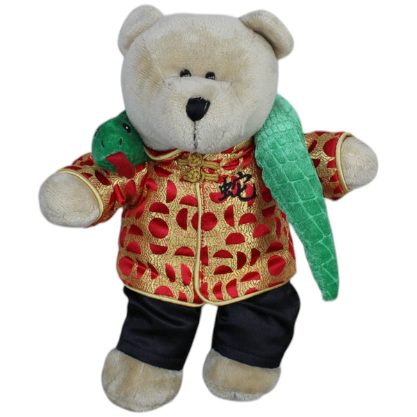 Starbucks Teddybär, 108th Edtion in the Bearista Bear Collection